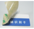 UHF Paper Windshield Tags For Car Management