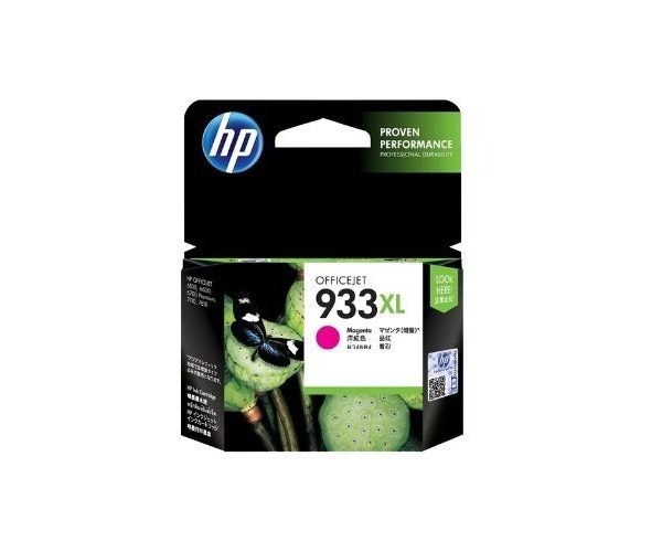 HP 933XL High Yield Magenta Original Ink Cartridge (CN055AA)