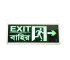 One Side Exit Light - 13